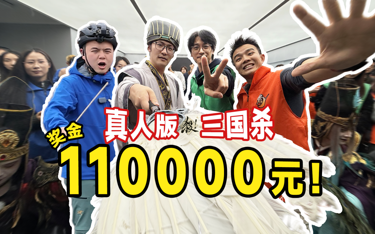 i游戏畅销榜TOP7，三国杀手机版老友季营销亮点总结