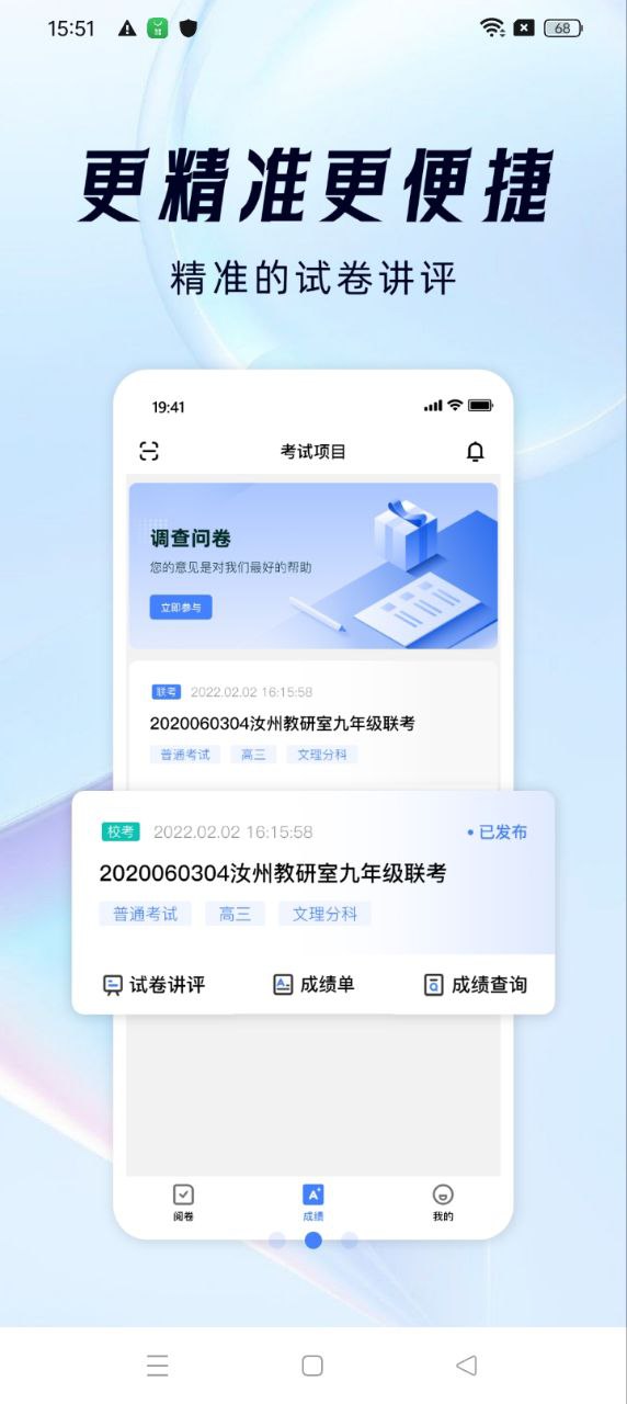 阅小二