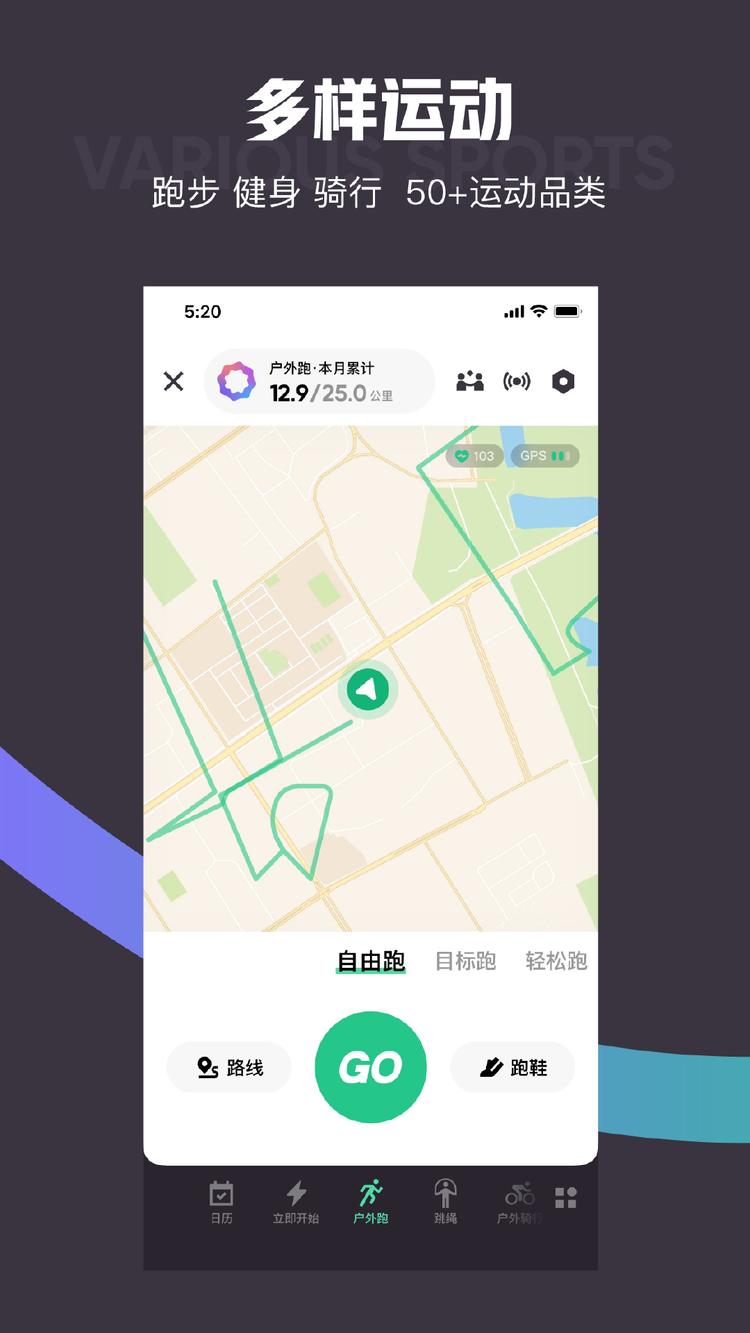 热门运动健康类App推荐及排名