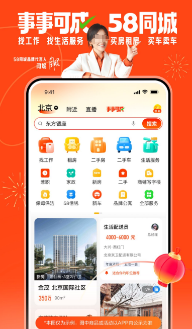 二手电动车交易平台PP最热门的二手电动车交易软件汇总