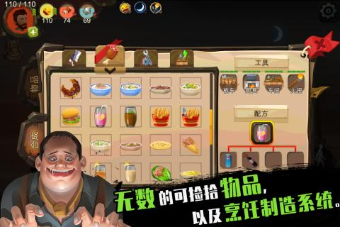 《一辆人游戏手机版下载：好玩的一辆人游戏推荐》