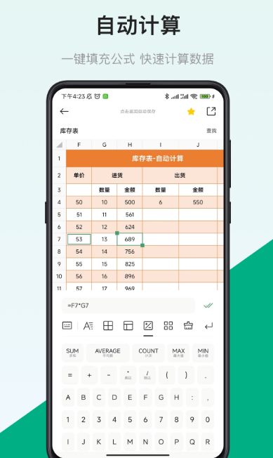 如何自学办公软件：新手适合的办公工具大集合
