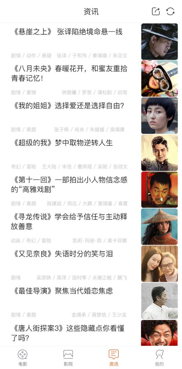 卖座电影