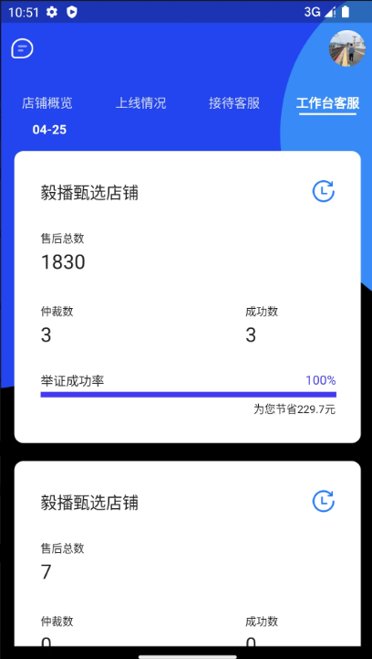 毅播