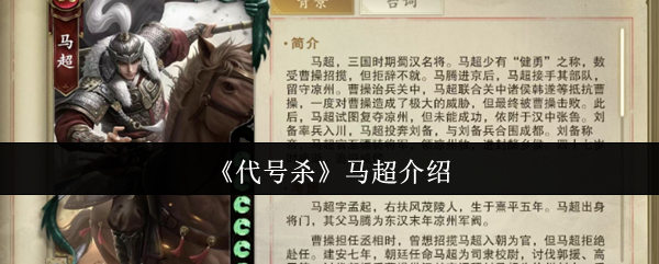 《代号杀》了解，我明白。