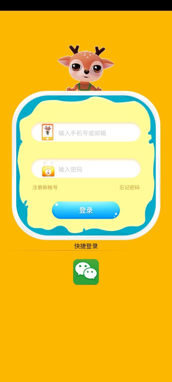 大眼鹿智能伴读宝