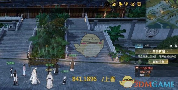 大理三月街任务示例