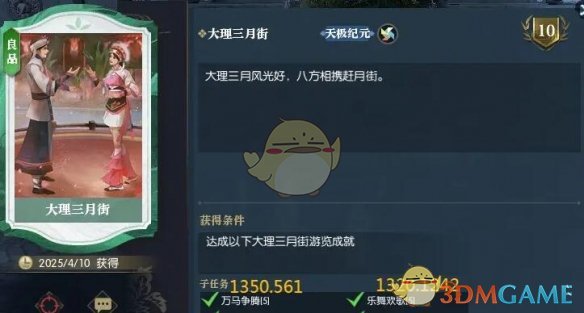 获得的卡片示例