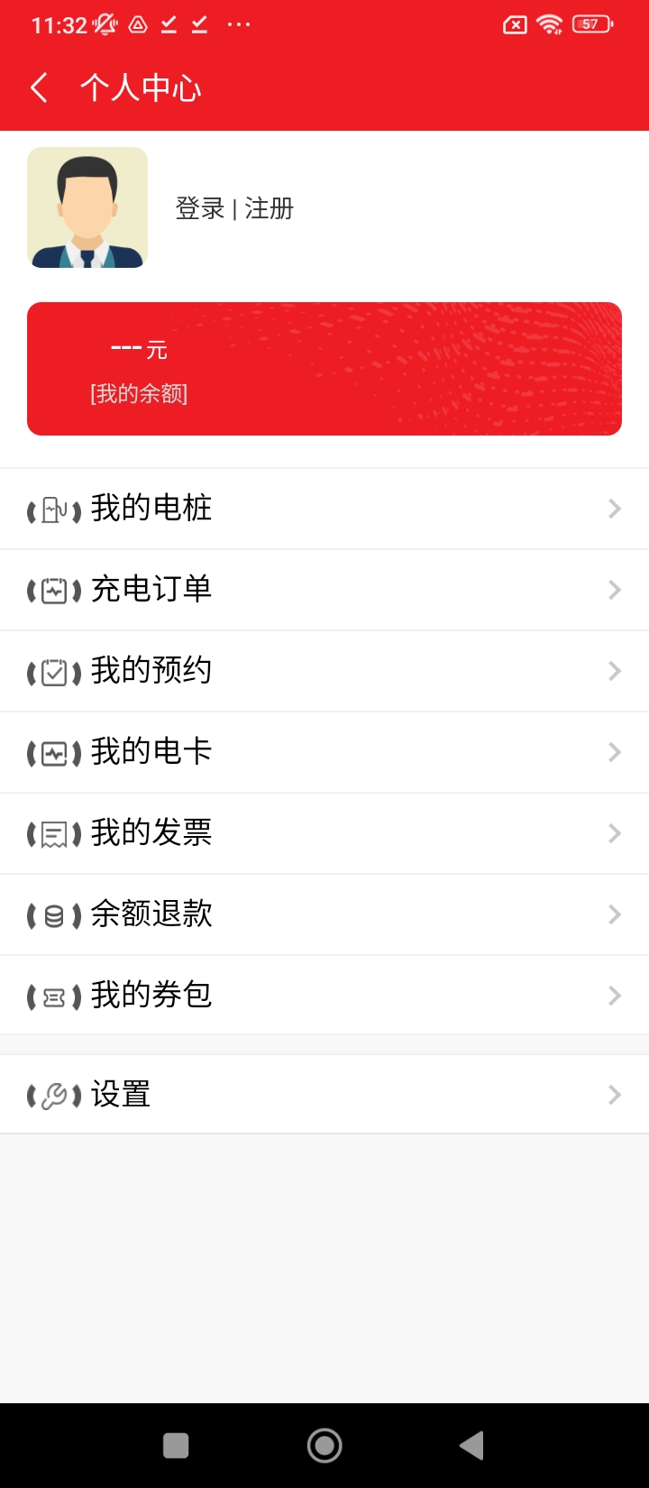微充网