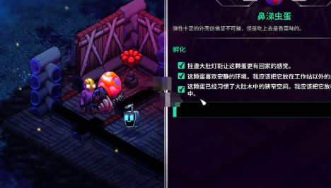 《崩溃大陆2》宠物蛋孵化方法