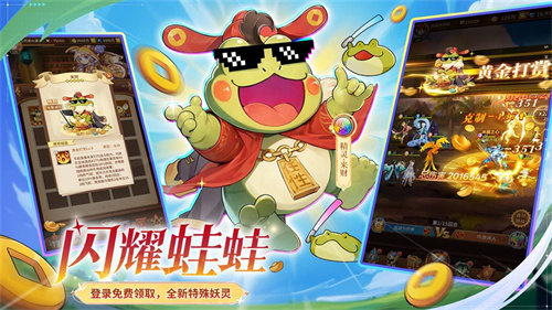 《闪烁之光》专服2.0版全面升级内容一览