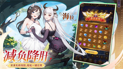 《闪烁之光》专服2.0版全面升级内容一览