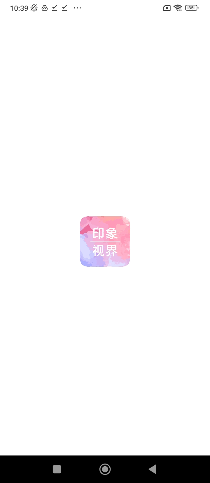 印象视界