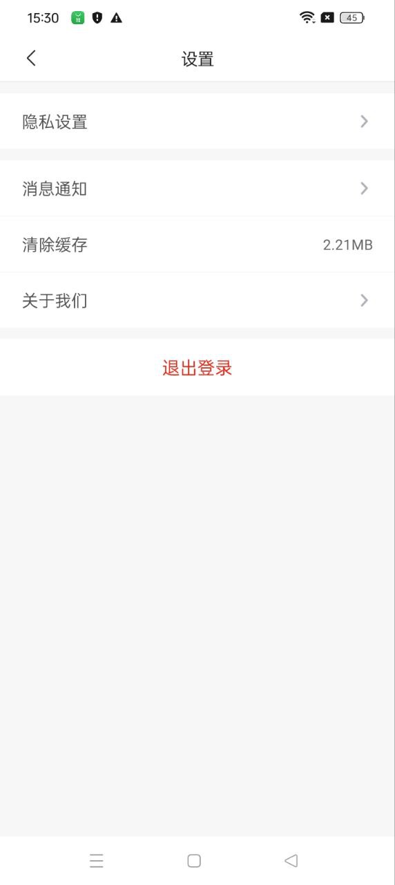 咸鱼