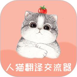 宠物翻译交流器新版_手机宠物翻译交流器下载v1.9.6
