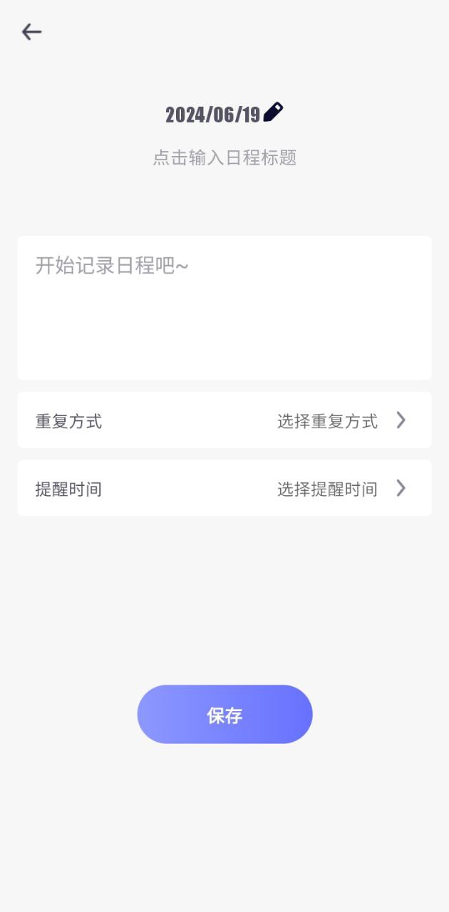 一件事一次办