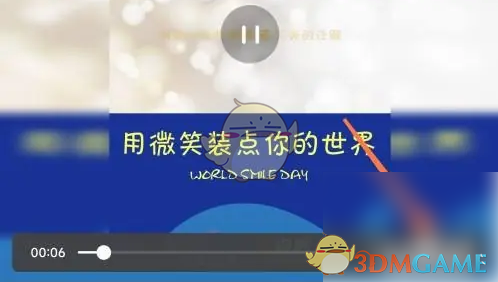 点击下载