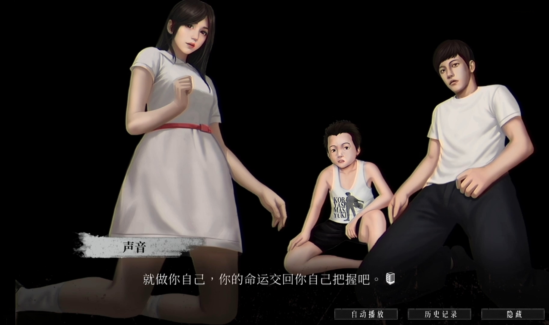破镜重圆游戏截图