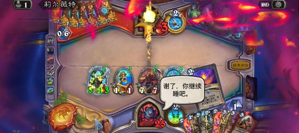 《炉石传说》火龙奇迹盗贼卡组攻略详解