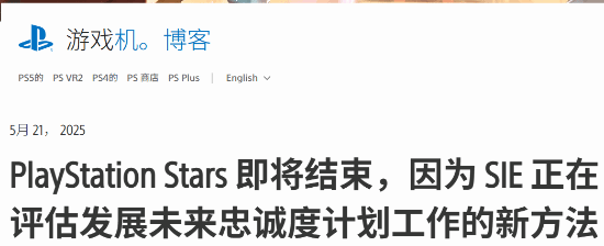 星际关闭是福利削减还是阵痛期？欢迎分享你的观点！