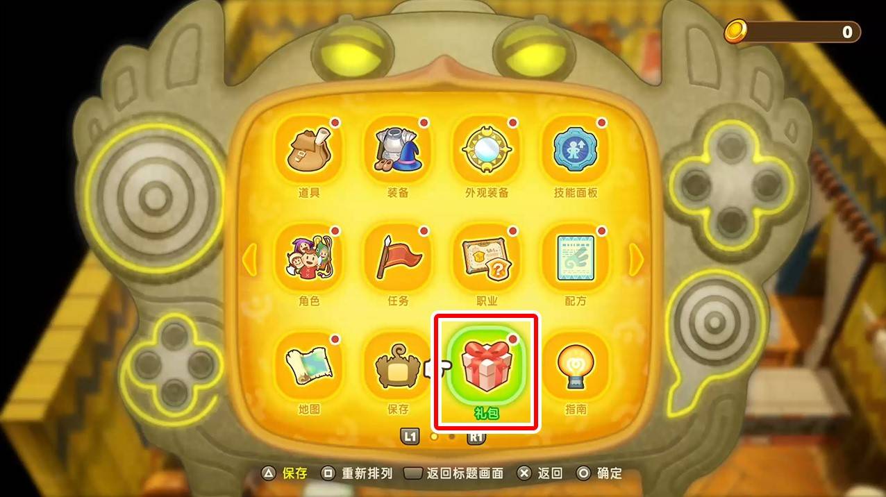 《幻想生活i 转圈圈的龙和偷取时间的少女》如何在幻想生活i中输入暗号？完整指南
