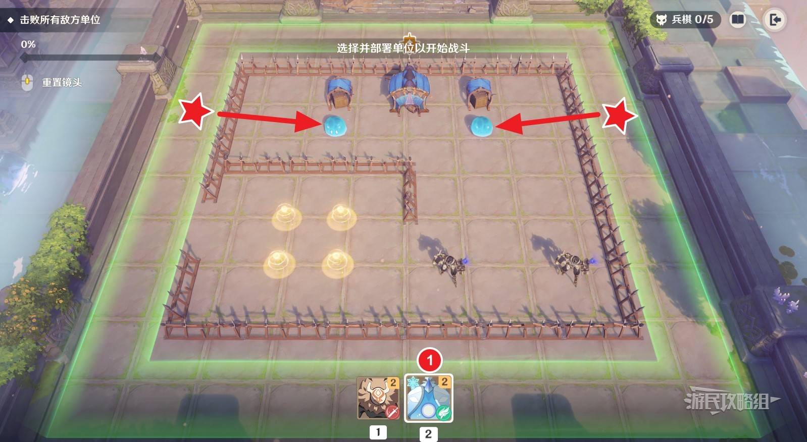 《原神》雨阵奔流之述演第二阶段答案兵棋推演第二天全奖励获取指南