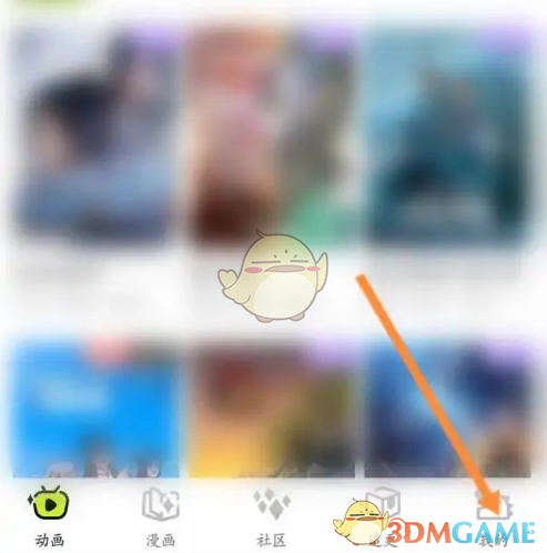我的页面截图