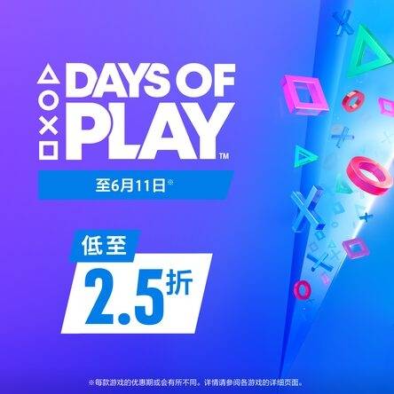 全新促销活动上线！《大表哥2》仅需100元，小机器人等你来抢！