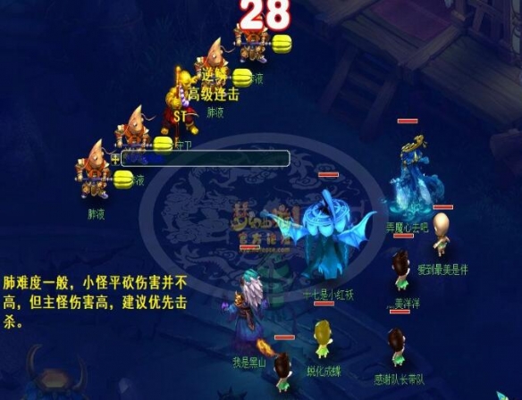 肺怪图