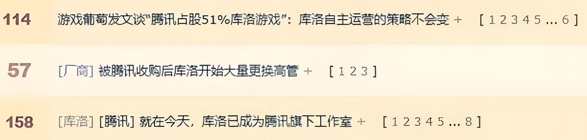 鸣潮在藤子的温暖庇护下，化身为鹅厂新形象