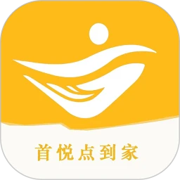 首悦点到家