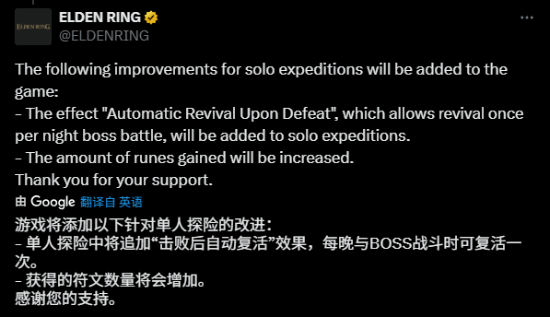 《黑夜君临》单人挑战无遗物！游戏总监成功单刷全OSS