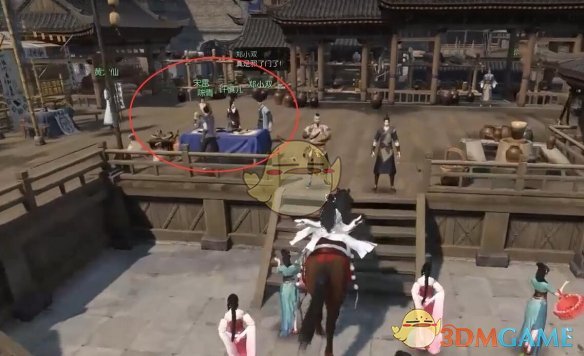 与宋雷对话