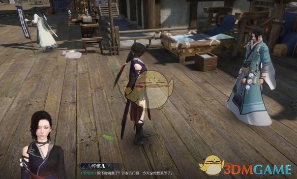 进入宅子