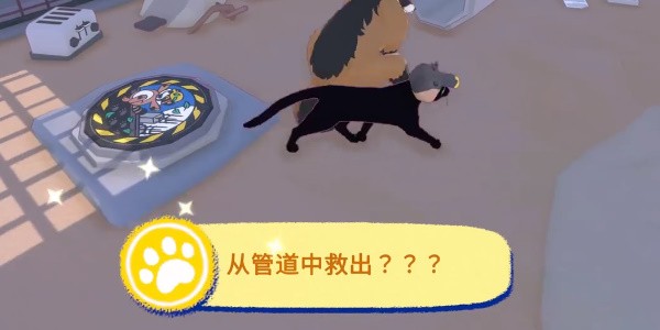 成就完成