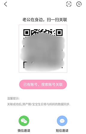 关联操作步骤示例