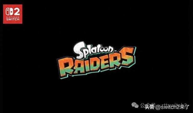任天堂Switch新作发布！喷射战士衍生游戏惊喜亮相，是否为喷喷版塞尔达？
