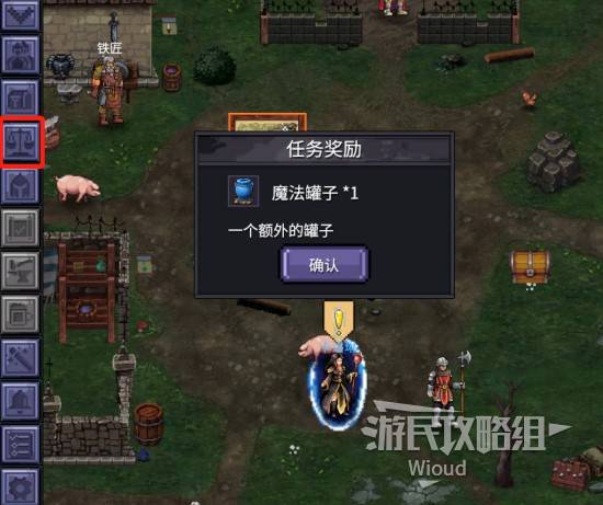 《巴尔的遗产》交易功能全面解析