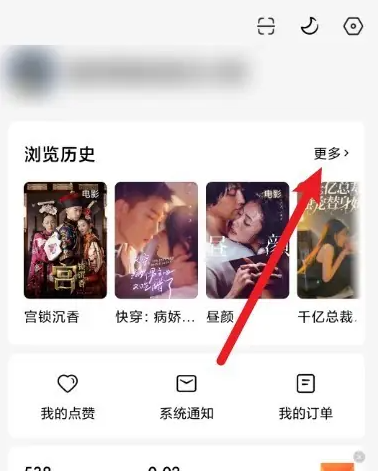 更多选项