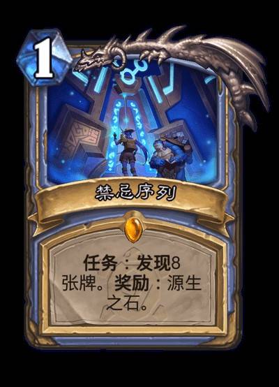《炉石传说》安戈洛龟途法师卡牌解析：法师任务实力如何？