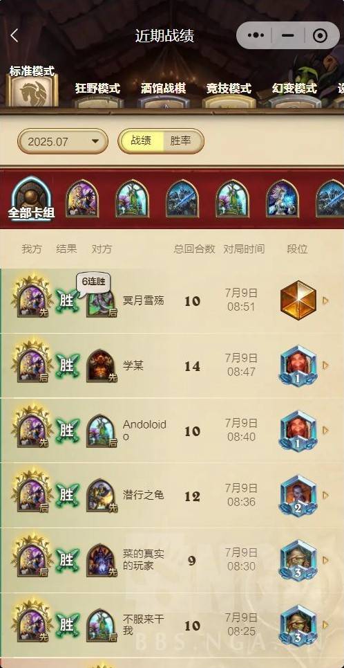 《炉石传说》茶壶牧卡组搭配技巧解析