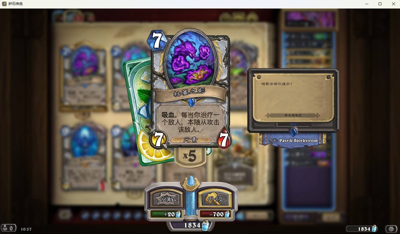 《炉石传说》绷带OTK牧师卡组最佳搭配解析