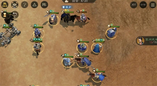 献帝救出战