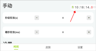 zk助手悬浮设置权限