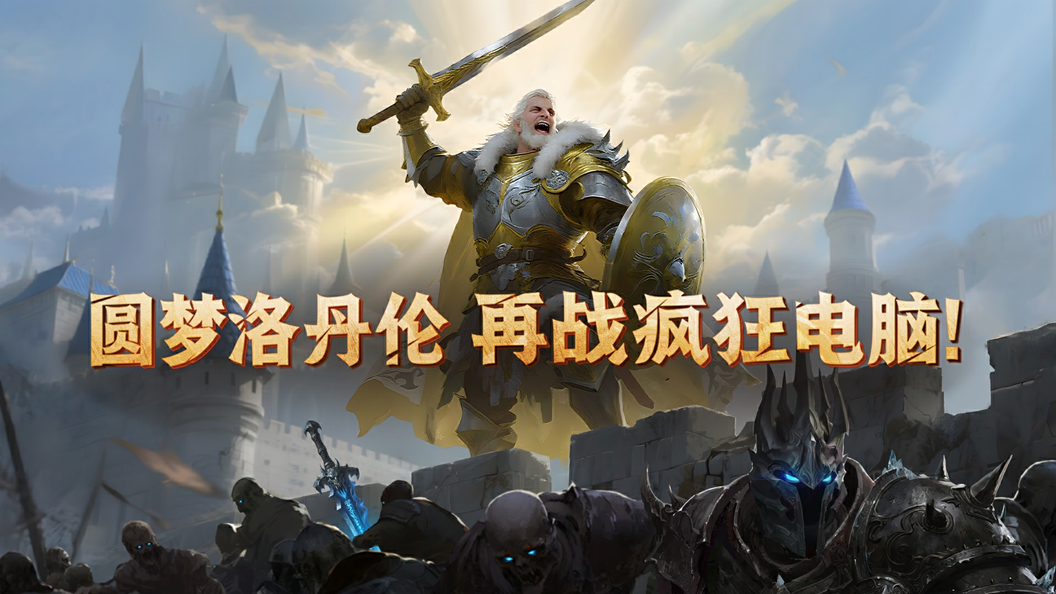 vN疯狂电脑挑战赛正式开启！KK官方对战平台奖金池超10万，等你来参与！