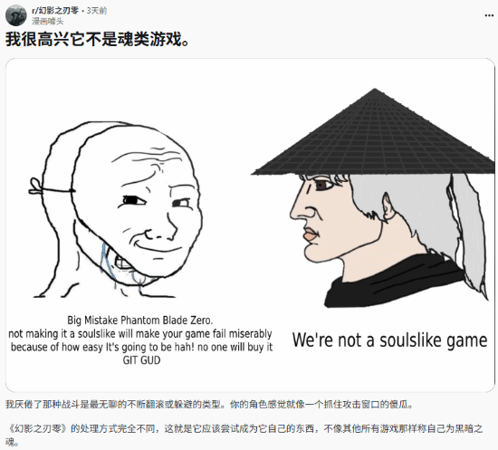 《影之刃零》很高兴这款游戏与魂类作品不同！