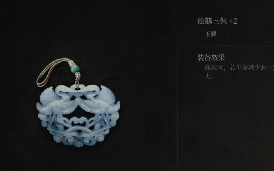 《明末：渊虚之羽》武器与法术最佳搭配指南