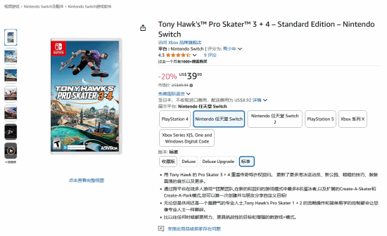 动视新作发布不到一个月即降价，Steam好评率达71%！