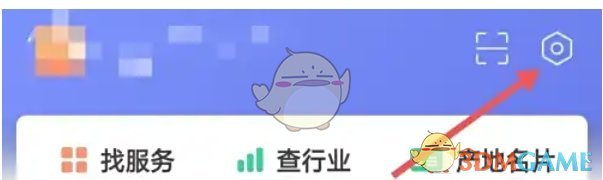 检查更新步骤图