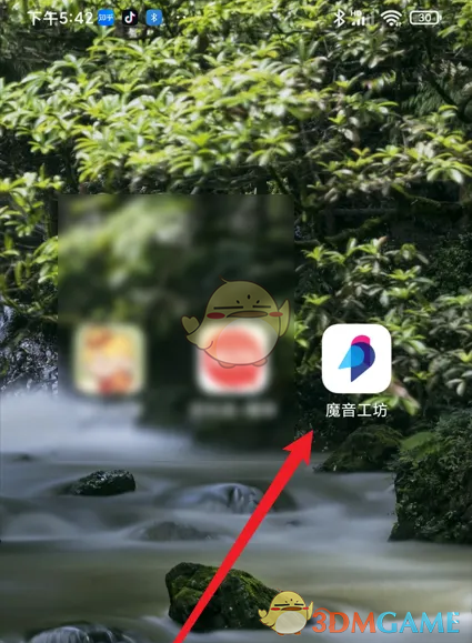 魔音工坊APP界面